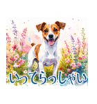 水彩感じるジャック・ラッセルスタンプ（個別スタンプ：24）