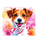 水彩感じるジャック・ラッセルスタンプ（個別スタンプ：26）
