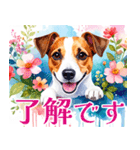 水彩感じるジャック・ラッセルスタンプ（個別スタンプ：28）