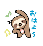 ぼくナマケモノ。24（夏）（個別スタンプ：1）