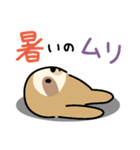 ぼくナマケモノ。24（夏）（個別スタンプ：8）