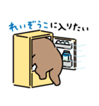 ぼくナマケモノ。24（夏）（個別スタンプ：10）