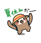 ぼくナマケモノ。24（夏）（個別スタンプ：33）