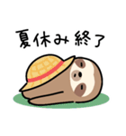 ぼくナマケモノ。24（夏）（個別スタンプ：36）