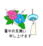学生のための夏スタンプ（個別スタンプ：1）