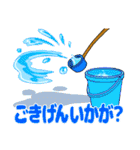 学生のための夏スタンプ（個別スタンプ：2）