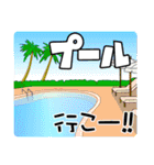 学生のための夏スタンプ（個別スタンプ：3）