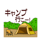 学生のための夏スタンプ（個別スタンプ：5）