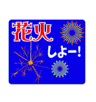 学生のための夏スタンプ（個別スタンプ：6）