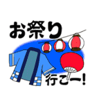 学生のための夏スタンプ（個別スタンプ：8）