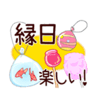 学生のための夏スタンプ（個別スタンプ：9）