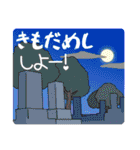 学生のための夏スタンプ（個別スタンプ：10）
