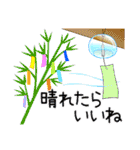 学生のための夏スタンプ（個別スタンプ：12）