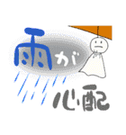 学生のための夏スタンプ（個別スタンプ：13）