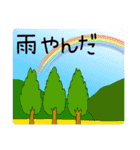 学生のための夏スタンプ（個別スタンプ：14）