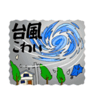 学生のための夏スタンプ（個別スタンプ：15）