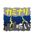 学生のための夏スタンプ（個別スタンプ：16）