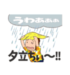 学生のための夏スタンプ（個別スタンプ：17）
