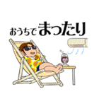 学生のための夏スタンプ（個別スタンプ：18）