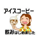 学生のための夏スタンプ（個別スタンプ：22）