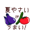 学生のための夏スタンプ（個別スタンプ：25）