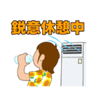 学生のための夏スタンプ（個別スタンプ：28）