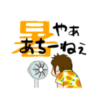 学生のための夏スタンプ（個別スタンプ：29）