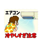 学生のための夏スタンプ（個別スタンプ：30）