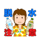 学生のための夏スタンプ（個別スタンプ：31）