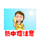 学生のための夏スタンプ（個別スタンプ：32）