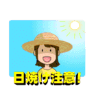学生のための夏スタンプ（個別スタンプ：33）
