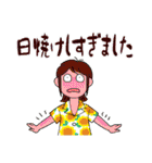 学生のための夏スタンプ（個別スタンプ：34）