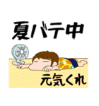 学生のための夏スタンプ（個別スタンプ：35）