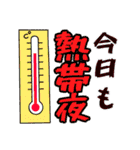 学生のための夏スタンプ（個別スタンプ：36）