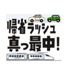 学生のための夏スタンプ（個別スタンプ：38）
