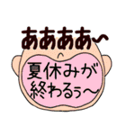 学生のための夏スタンプ（個別スタンプ：40）