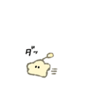 ちいさい飛行物体のスタンプ 夏（個別スタンプ：5）