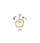 ちいさい飛行物体のスタンプ 夏（個別スタンプ：7）