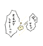 ちいさい飛行物体のスタンプ 夏（個別スタンプ：21）