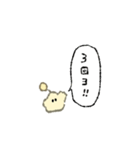 ちいさい飛行物体のスタンプ 夏（個別スタンプ：22）