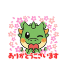 辰年専用スタンプ（個別スタンプ：1）