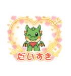 辰年専用スタンプ（個別スタンプ：4）