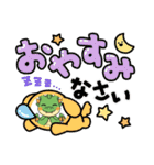 辰年専用スタンプ（個別スタンプ：9）