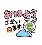 辰年専用スタンプ（個別スタンプ：16）