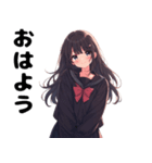 日本の美しい女子高生（個別スタンプ：1）