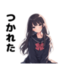 日本の美しい女子高生（個別スタンプ：4）
