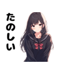 日本の美しい女子高生（個別スタンプ：5）