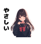 日本の美しい女子高生（個別スタンプ：7）