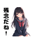 日本の美しい女子高生（個別スタンプ：10）