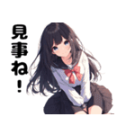 日本の美しい女子高生（個別スタンプ：11）